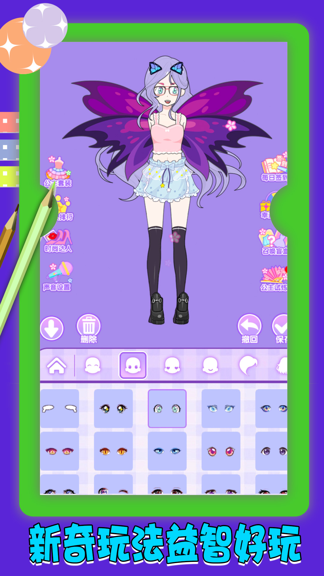 美丽世界 美丽世界