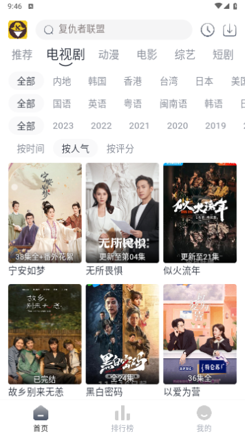 新嗨客影视 新嗨客影视