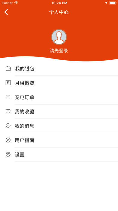 万城万充 万城万充