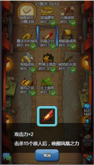 出发吧!冒险家 出发吧!冒险家