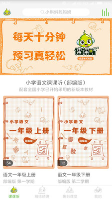 蝌蚪宝盒 蝌蚪宝盒