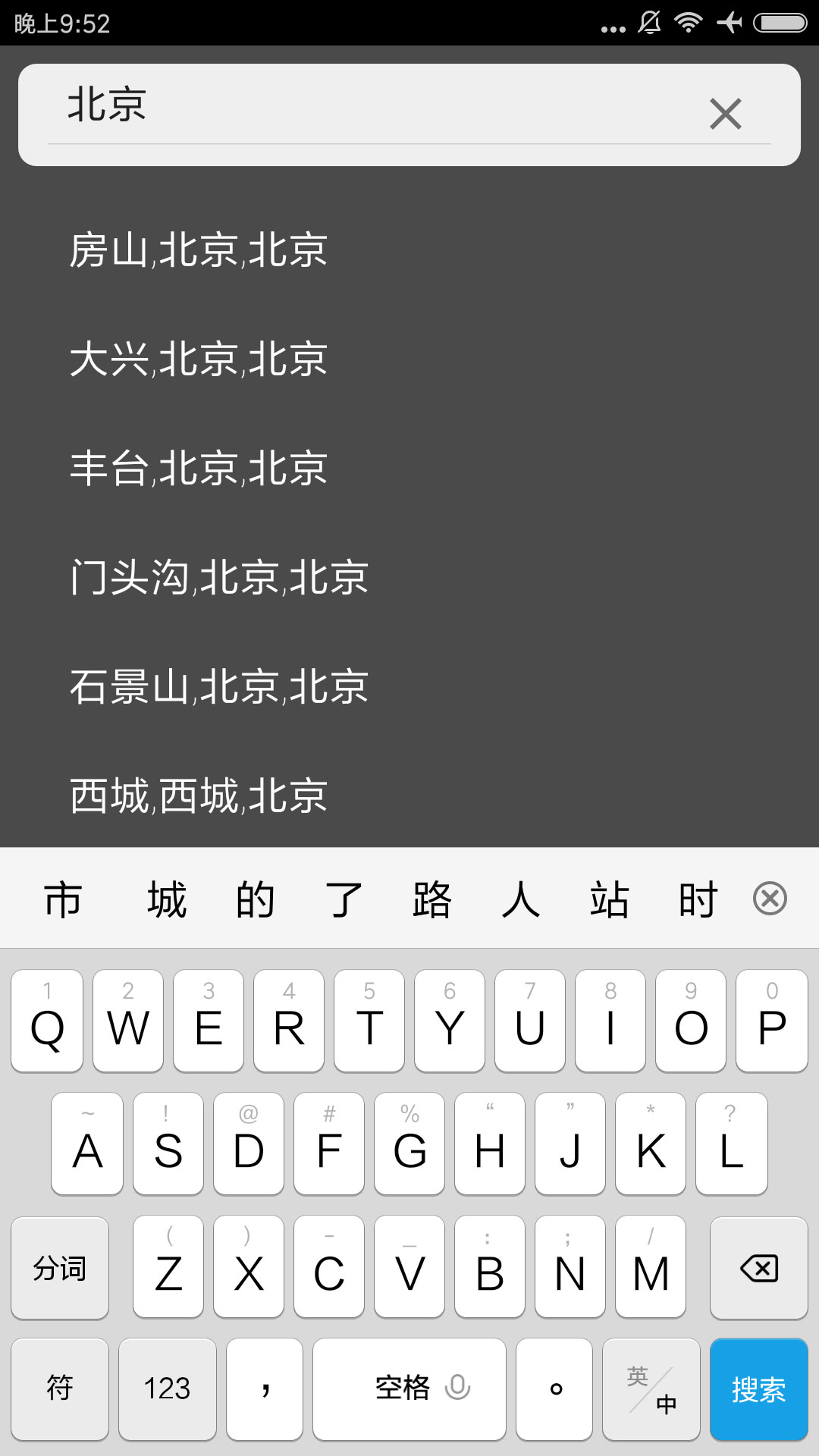 海峰天气 海峰天气