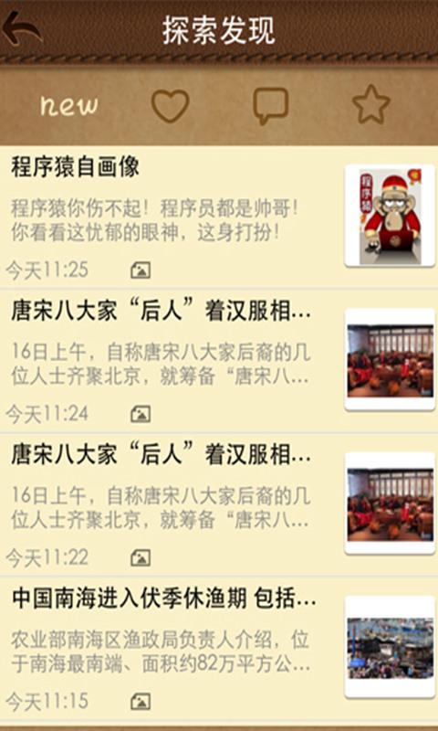 海知笔记 海知笔记