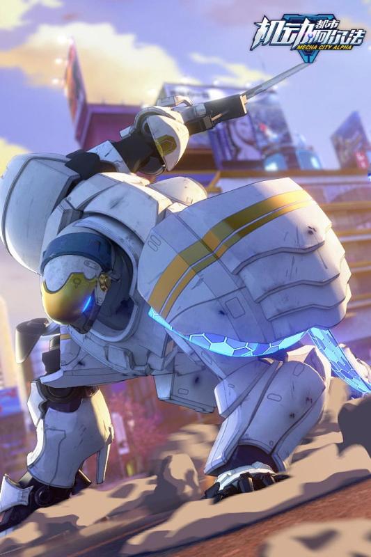 都市机动队 都市机动队