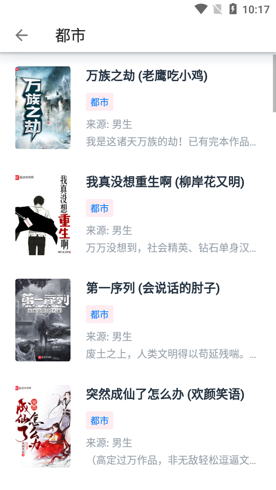 皮皮阅读 皮皮阅读