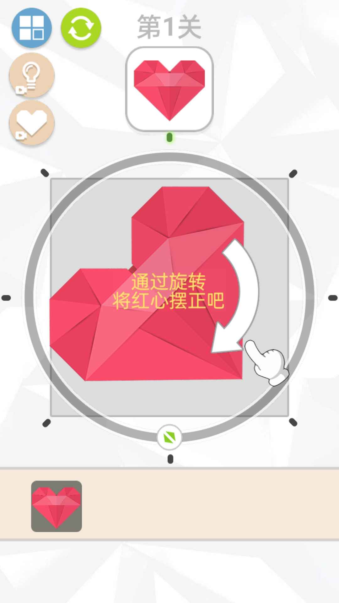 爱拼才会赢 爱拼才会赢