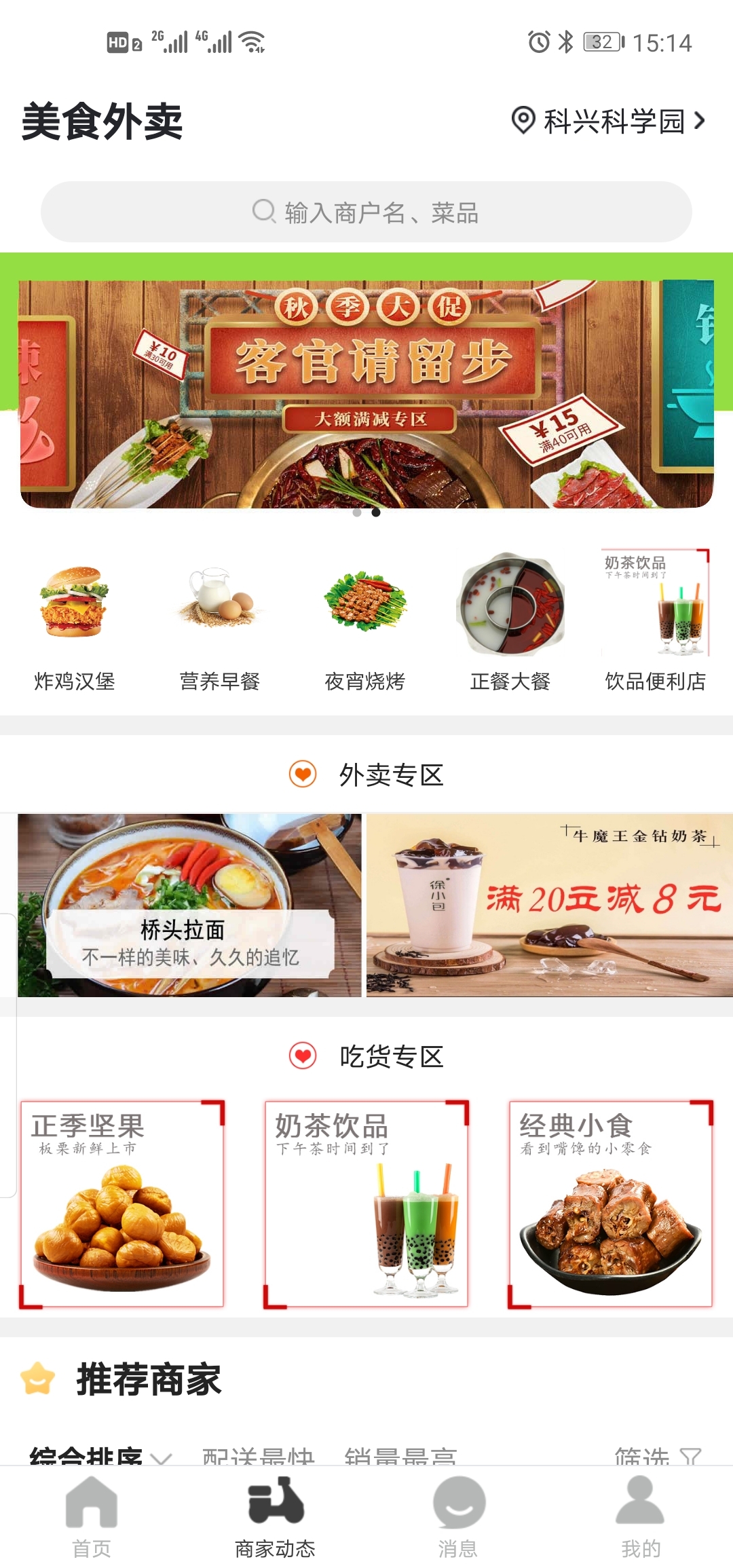 武陟同城 武陟同城