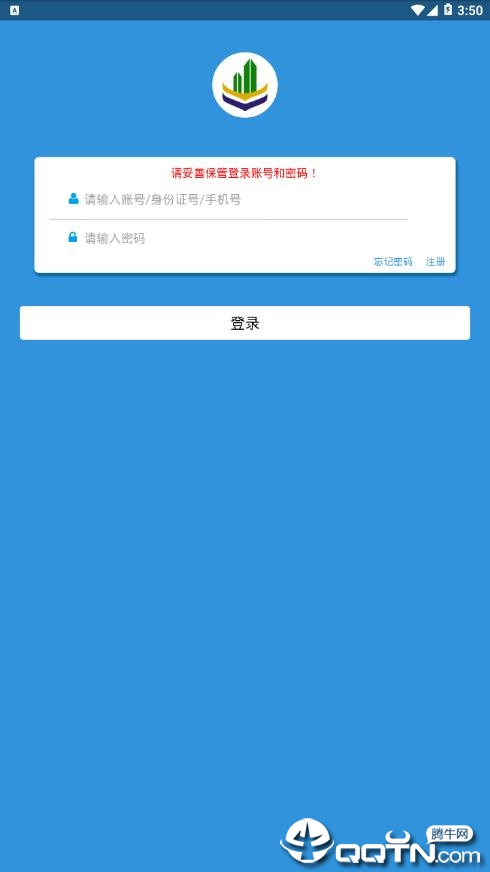 眉山市公积金 眉山市公积金