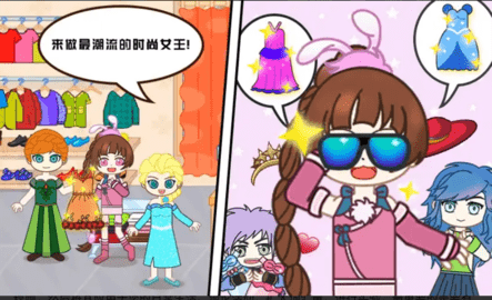 小舞的超级商店 小舞的超级商店