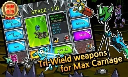 卡通战争2英雄 卡通战争2英雄