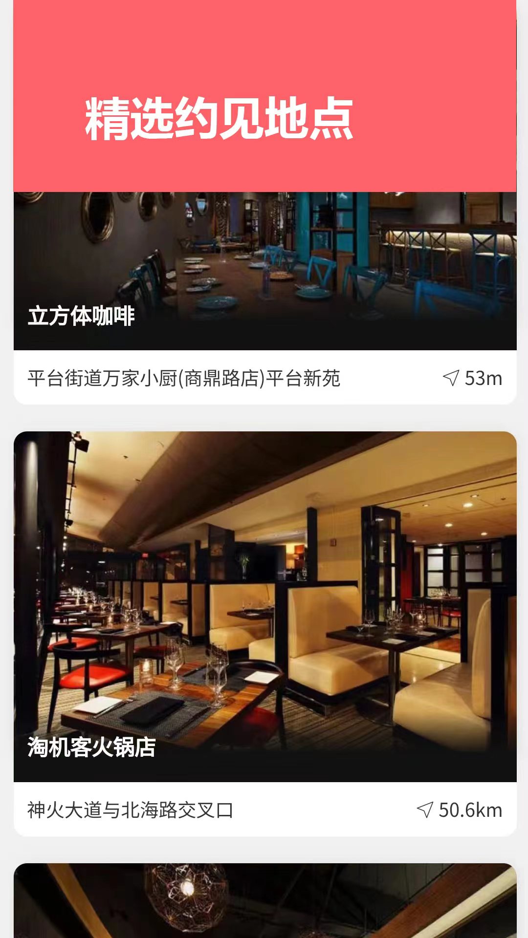 伊陌淘优 伊陌淘优