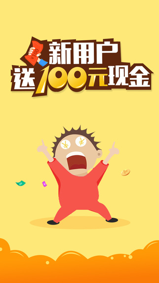 理财app银娃不卖银 理财app银娃不卖银