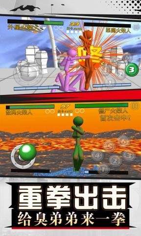 火柴人拳皇对打 火柴人拳皇对打