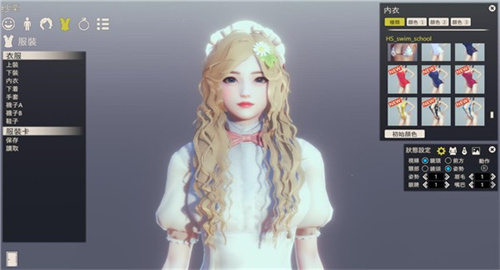 甜心选择2 甜心选择2