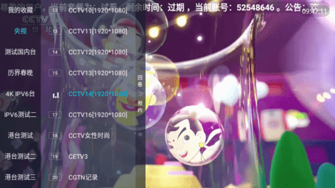 云雀电视 云雀电视