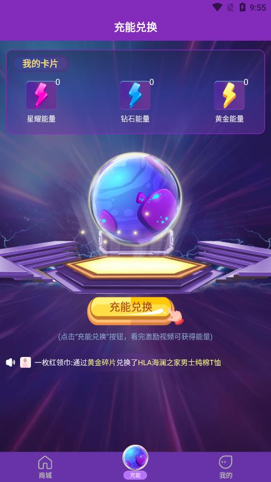 超级幸运星 超级幸运星