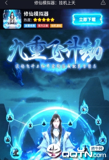 太古仙尊 太古仙尊