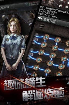 绝地生存 绝地生存