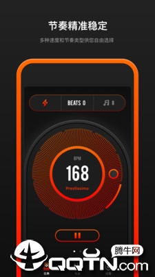 专业音乐节拍器 专业音乐节拍器