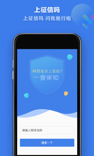 神龟信用 神龟信用