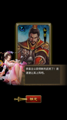 魅惑妖姬 魅惑妖姬