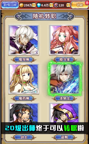 龙血冒险家 龙血冒险家