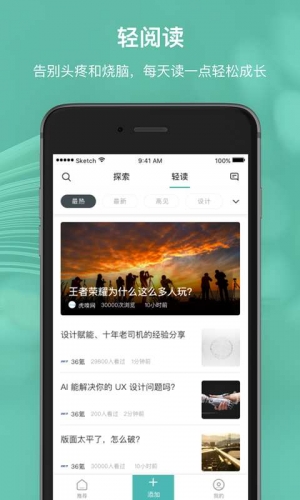 辈出有读 辈出有读