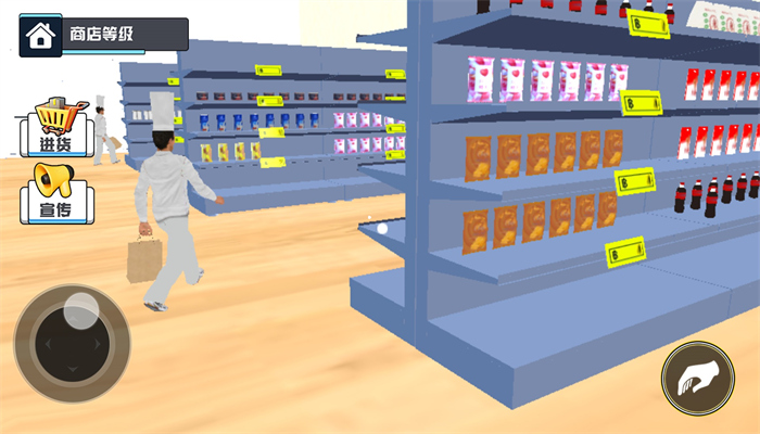 开了个超市 开了个超市