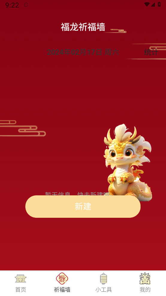 福龙WiFi 福龙WiFi