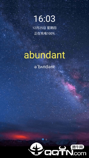 锁屏背单词app 锁屏背单词app