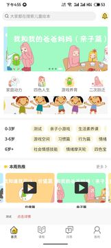 乐播心田之家 乐播心田之家