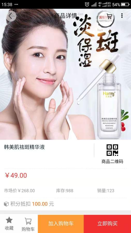 喜乐优品 喜乐优品