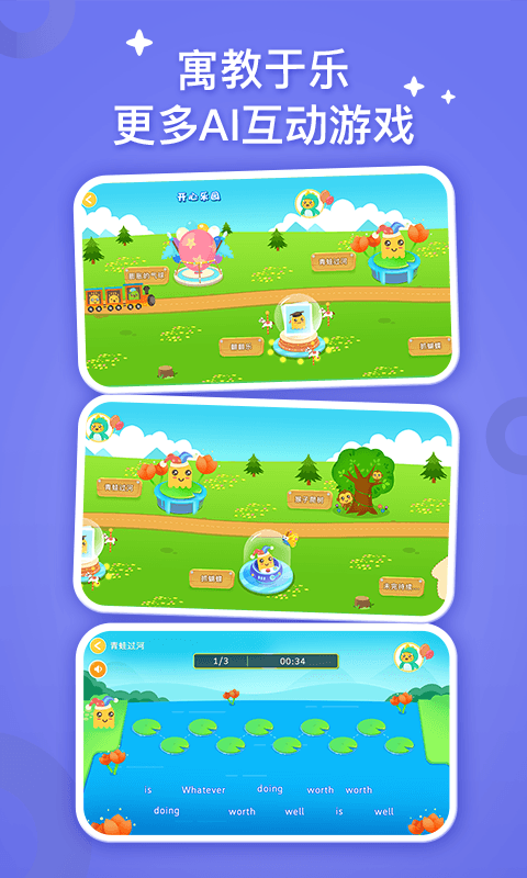 小迪学识 小迪学识