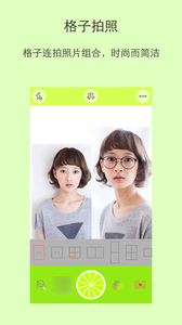 青柠相机 青柠相机