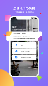 大连租房子网 大连租房子网
