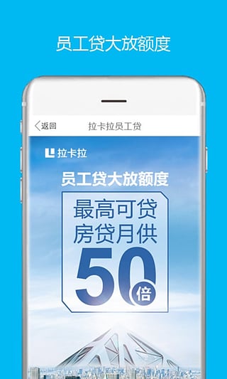 拉卡拉钱包 拉卡拉钱包