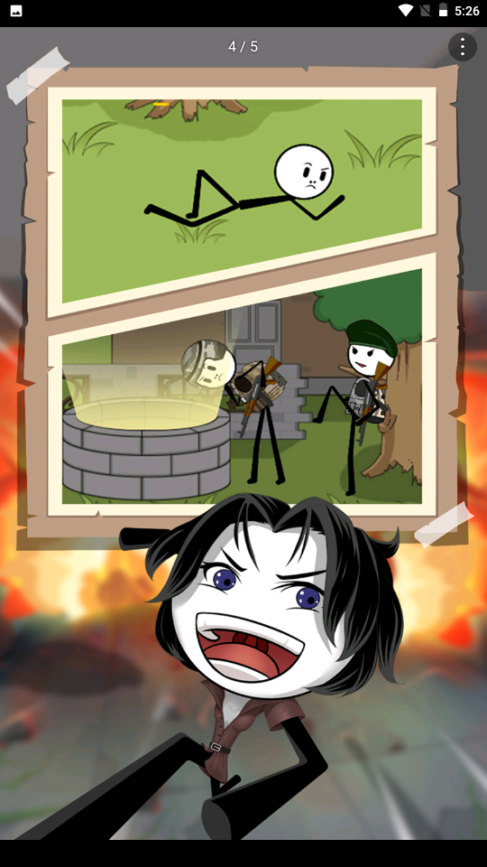 火柴人别浪 火柴人别浪