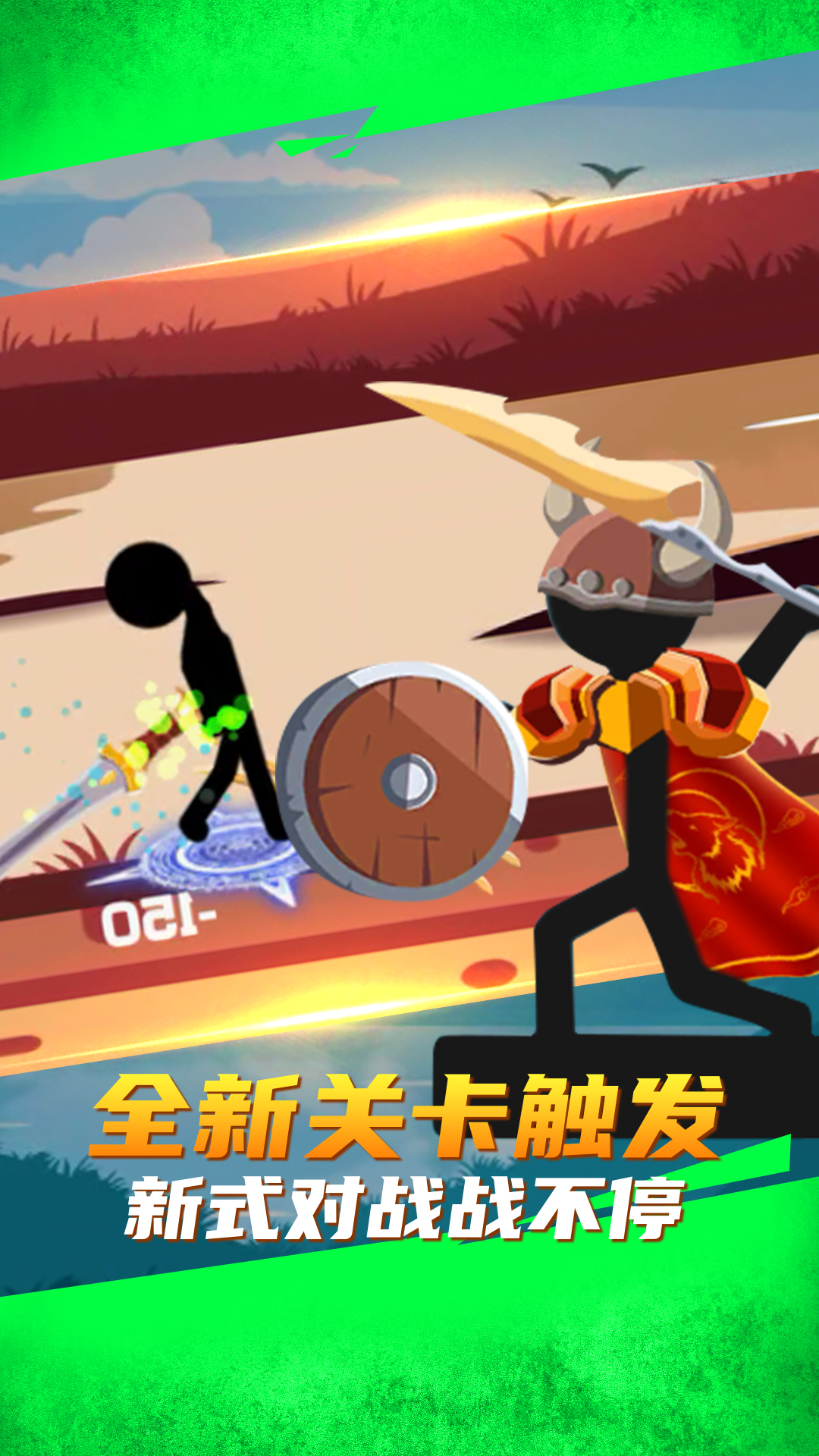 天下英雄谁敌手 天下英雄谁敌手