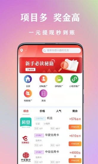 章鱼转玩 章鱼转玩