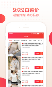 搜狗逛逛优惠 搜狗逛逛优惠