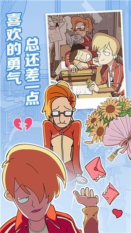 董小姐的十段恋爱 董小姐的十段恋爱