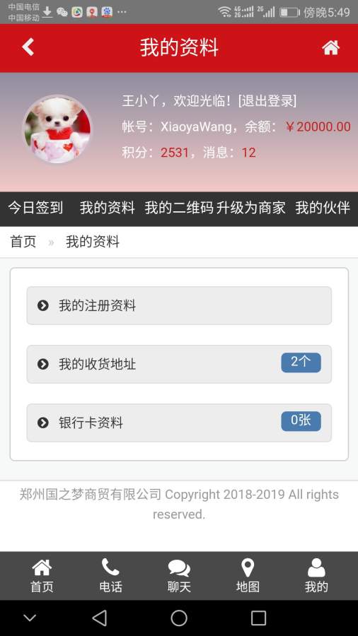 奶茶部落 奶茶部落