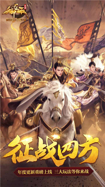 御龙在天蓝色魅影安卓手机版 御龙在天蓝色魅影安卓手机版