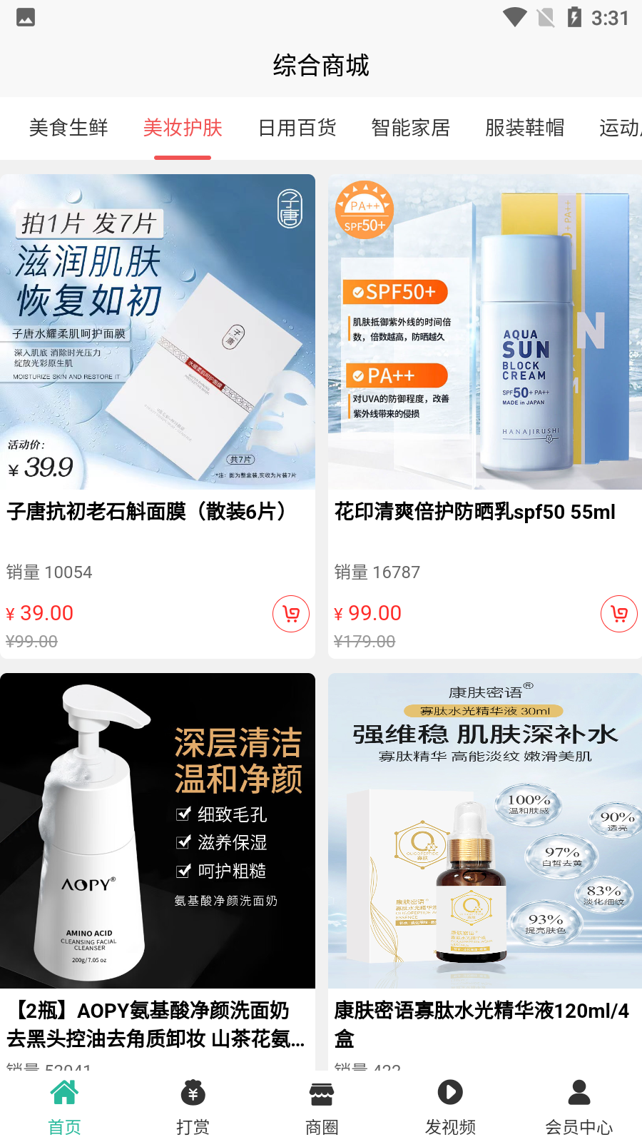 正德惠选购平台 正德惠选购平台