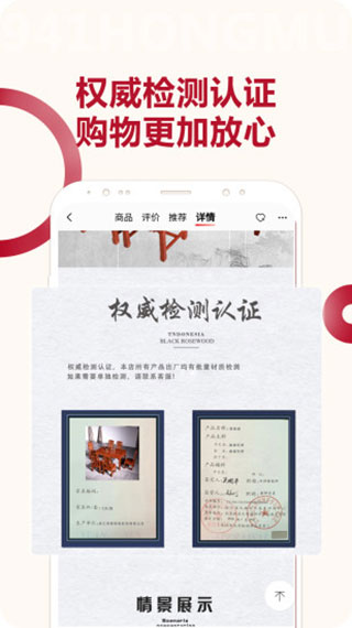 941红木家具 941红木家具