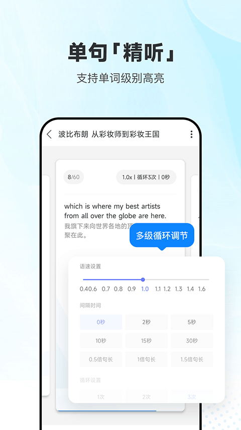 每日英语 每日英语