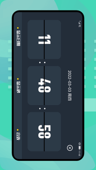 图吧工具箱 图吧工具箱