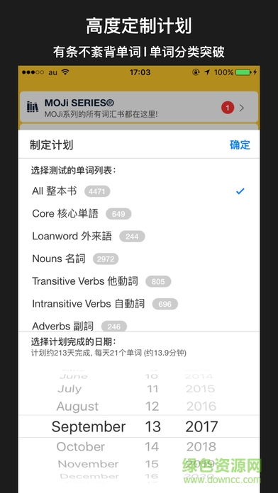 日语N1考试官 日语N1考试官