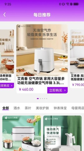 蓝田优选 蓝田优选