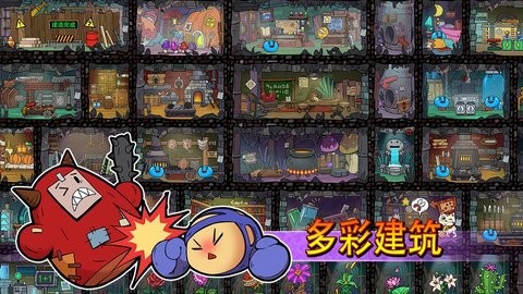 史莱姆建国记 史莱姆建国记